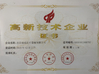 Chine Beijing Ruicheng Medical Supplies Co., Ltd. certifications