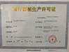 La Chine Beijing Ruicheng Medical Supplies Co., Ltd. certifications